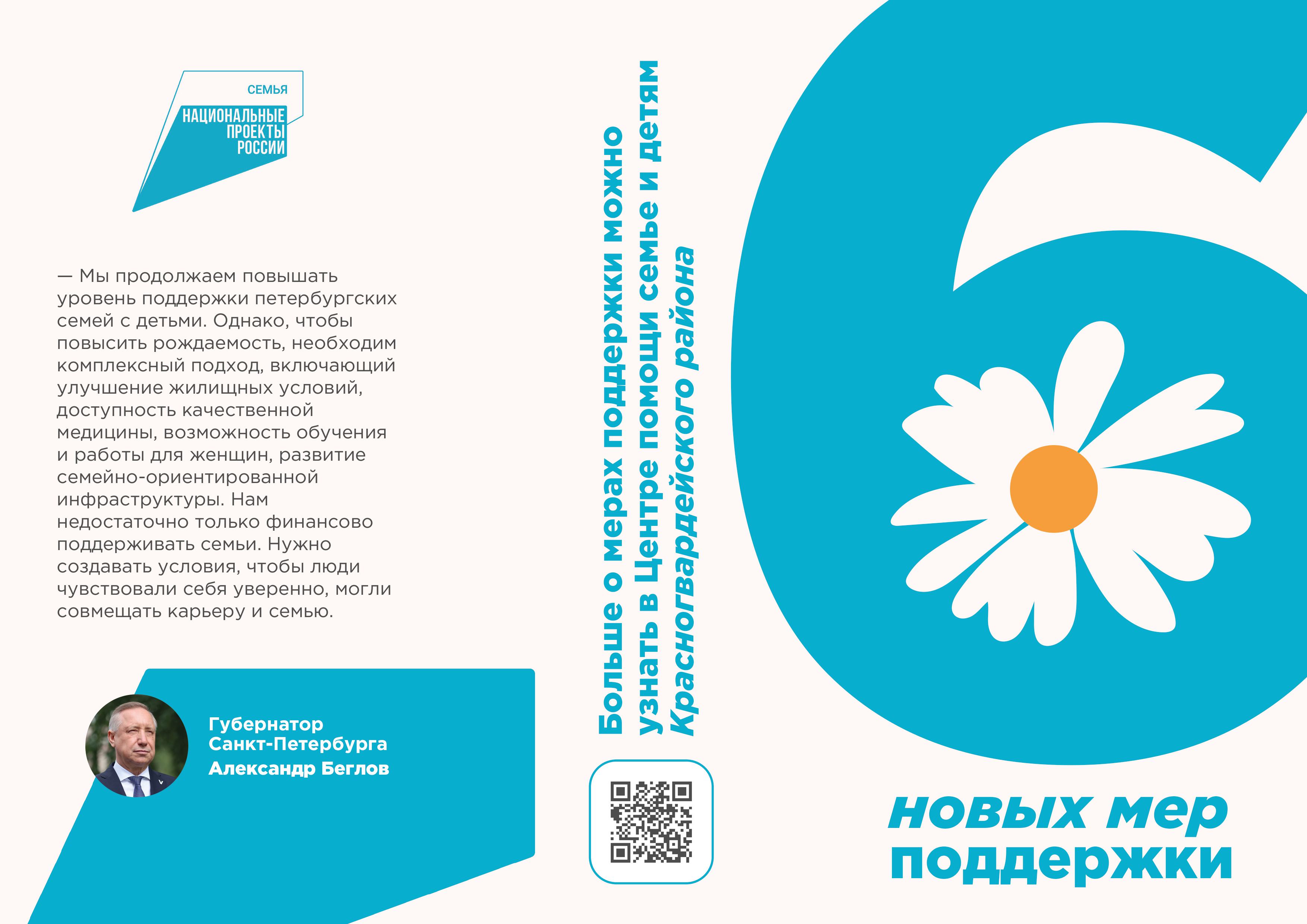 Буклет изображения 0