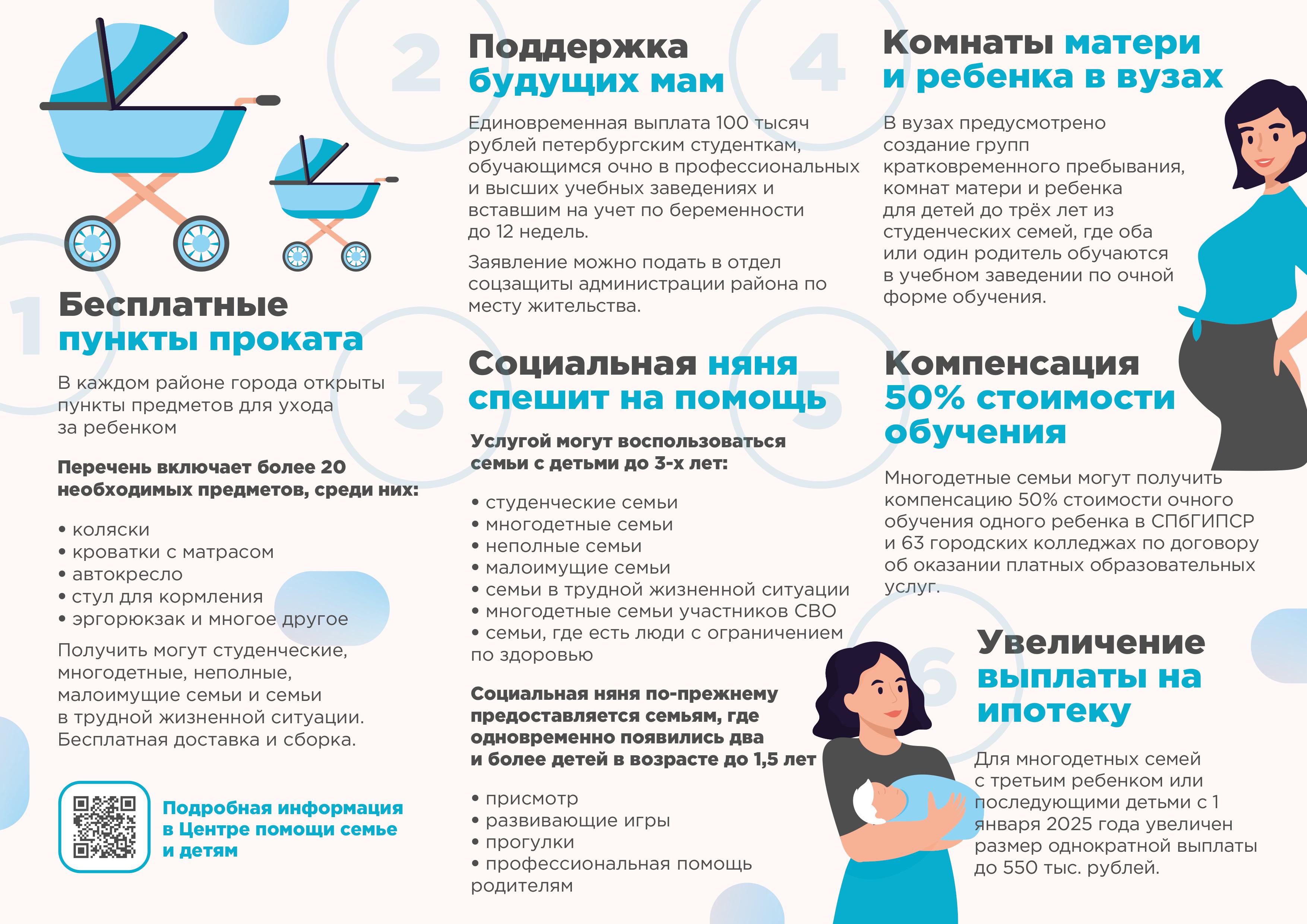 Буклет изображения 1